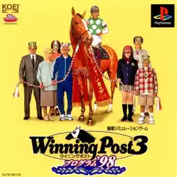 Winning Post 3 - Program 98 (JP)-PlayStation